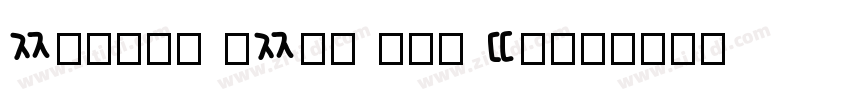 adelle sans kor bold字体转换